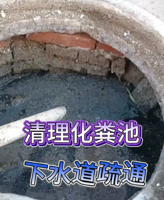 北京污水